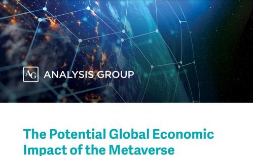 从移动技术演进看元宇宙 技术开发如何塑造未来虚拟现实